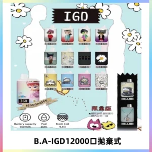 BAIGD12000口拋棄式一次性電子煙