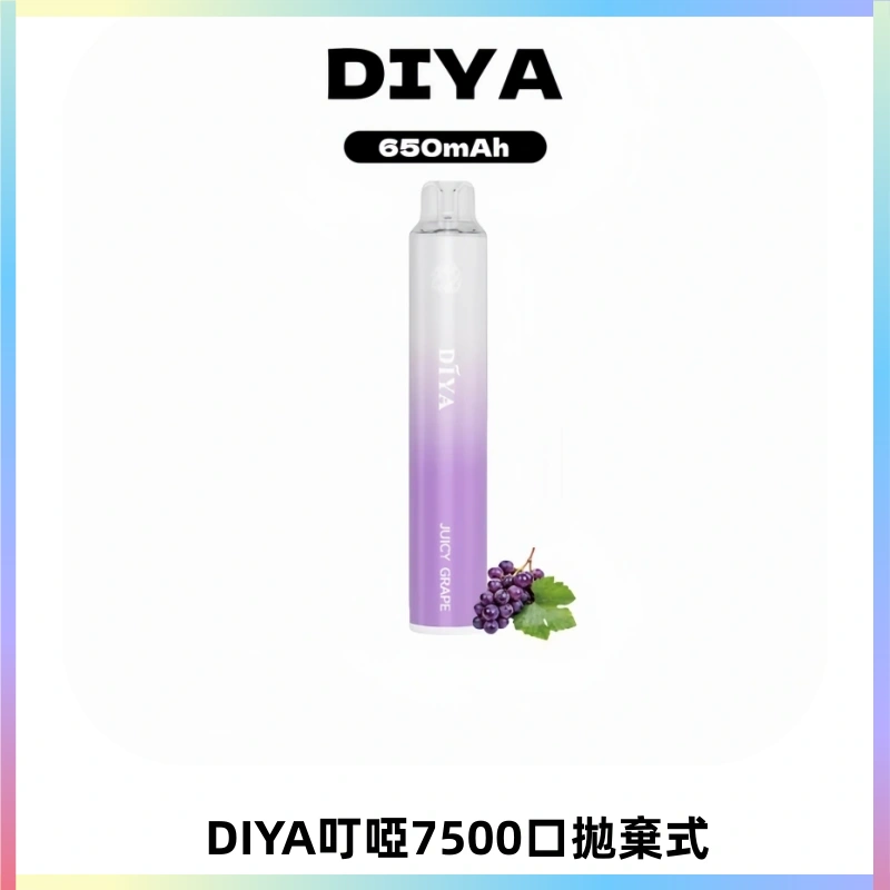 DIYA叮啞7500口拋棄式大容量一次性電子煙3%