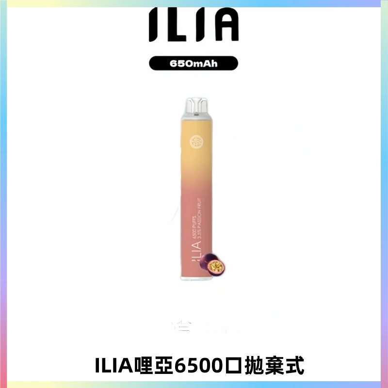 ILIA BAR 4哩啞一次性大容量6500Puffs拋棄式電子煙