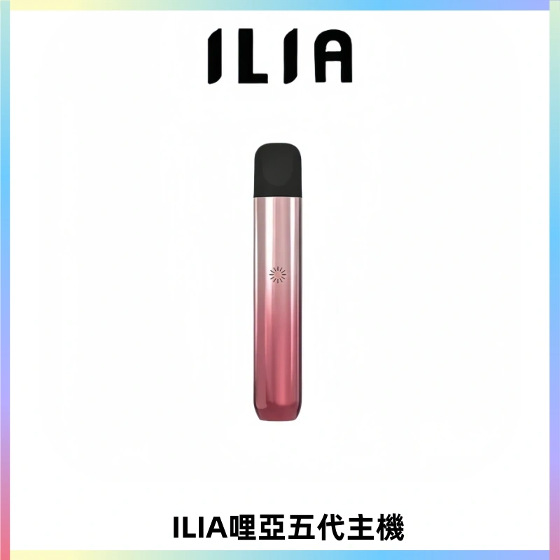ILIA Ultra五代電子煙霧化煙桿 通用4 5代relx6代煙彈