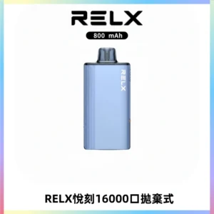 RELX悅刻X-BOX16000口拋棄式電子煙超高口數