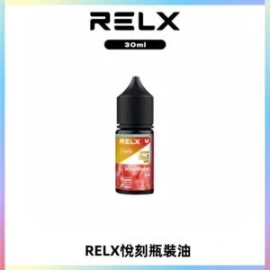 Relx E-LIQUID悅刻煙油|註油式尼古丁鹽菸油30ML