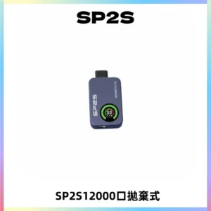 SP2S Apollo12000口一次性拋棄式電子煙 發光顯示頻