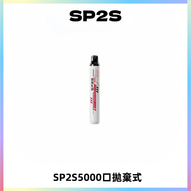 SP2S Once Pro 5000口一次性抛棄式電子煙【免充電款】