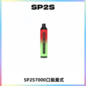 SP2S GLO一次性7000口大容量拋棄式電子菸【可充電】