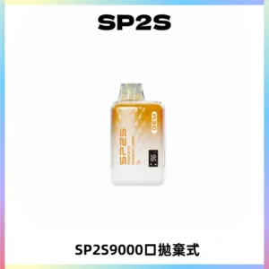 SP2S GEM 9000口SP2S思博睿拋棄式一次性電子煙