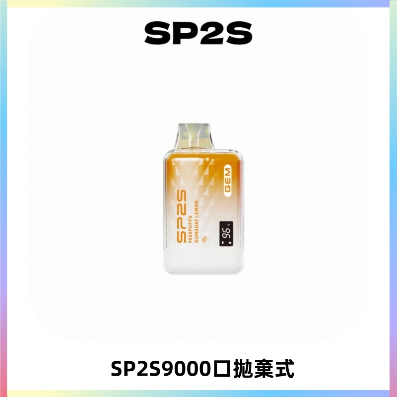 SP2S GEM 9000口SP2S思博睿拋棄式一次性電子煙