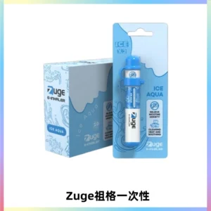 ZUGE祖格一次性拋棄式電子煙 無尼古丁草本霧化鼻通器
