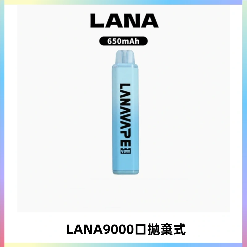LANA Pen Plus9000口拋棄式電子煙|15ML超大容量・Mesh 網芯