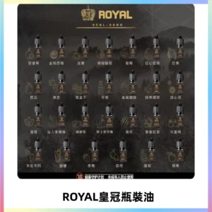 ROYAL皇冠瓶裝油 註油式電子煙菸油30ML